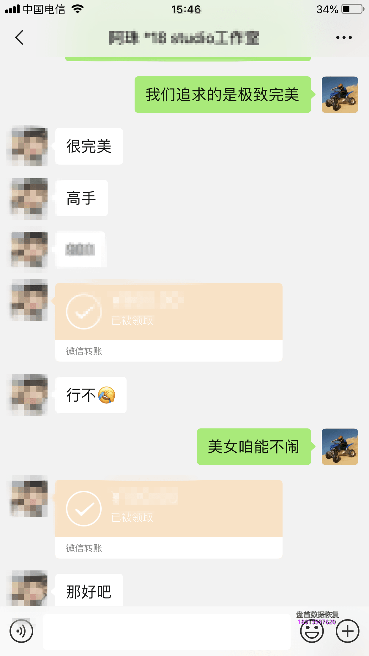 完美修复闪迪32G CF卡无法识别读不出数据芯片级恢复SANDISK 20-82-00549主控