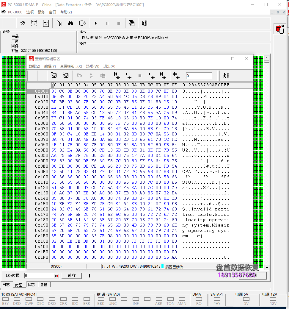 笔记本进本烧坏SSD固态硬盘TOSHIBA RC100进水后PCB层短路数据恢复成功