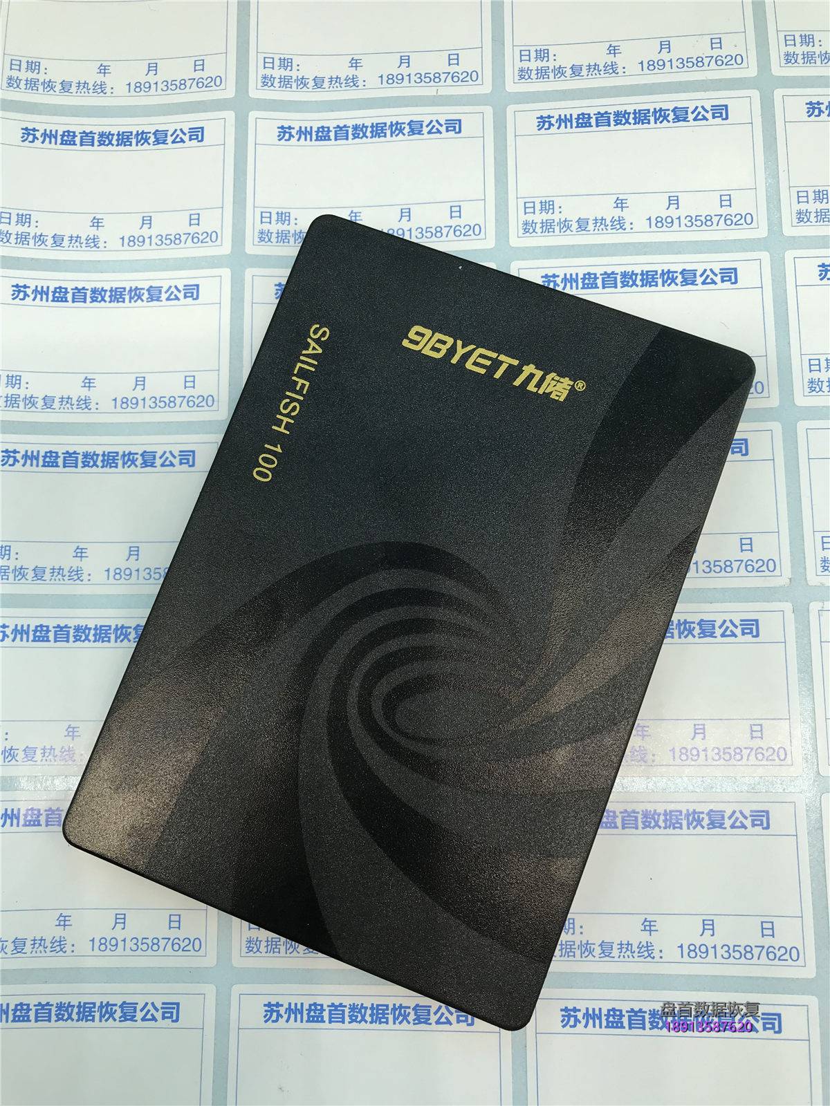 SM2258XT主控九储480G固态硬盘掉盘无法识别不读盘数据恢复成功