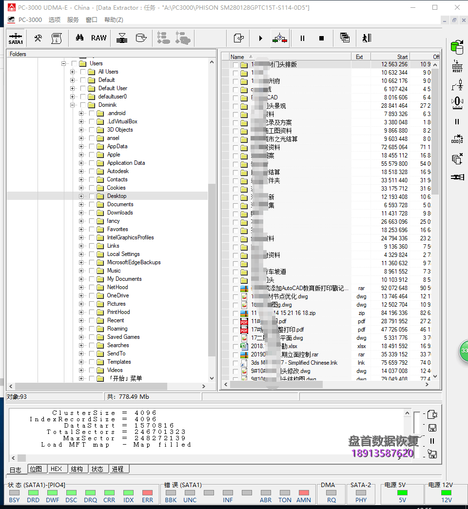 PHISON SM280128GPTC15T固态硬盘无法读取数据主控PS3111数据恢复成功