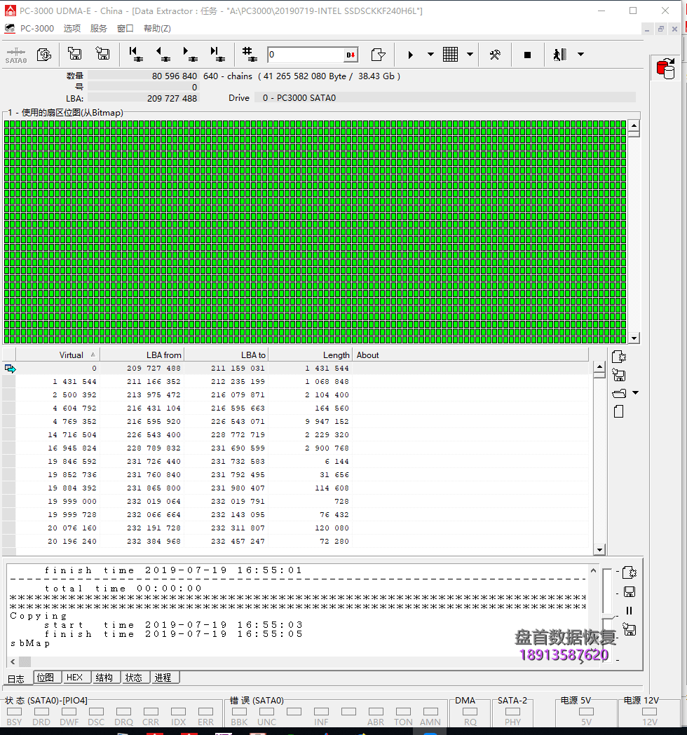英特尔NGFF SSDSCKKF240H6L掉盘无法识别主控SMI N04C46.00(SM2258G)数据恢复成功