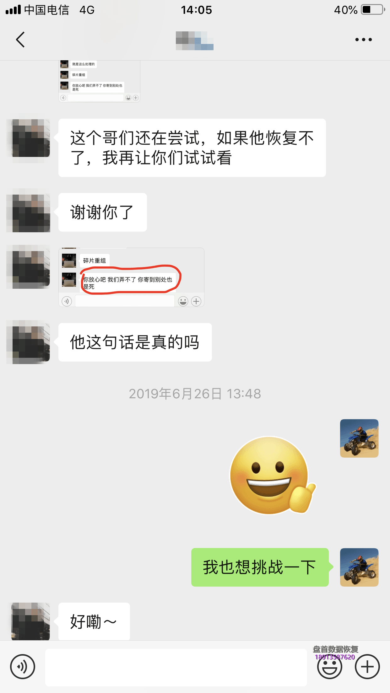 闪迪SanDisk Extreme PRO CFast 2.0存储卡20-82-00369-1主控进行二次芯片级恢复