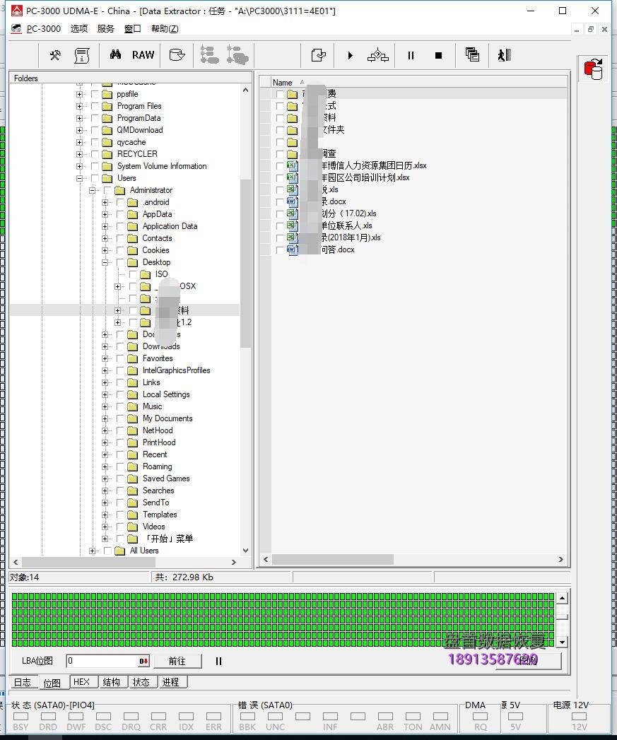 LENOVO联想SL700固态硬盘M.2接口BIOS里型号识别变成SATAFIRM S11数据恢复完美恢复成功
