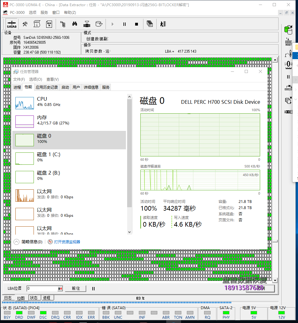 SanDisk X400 SD8SN8U固态硬盘损坏导致无法输入Bitlocker密码进行解密数据恢复成功