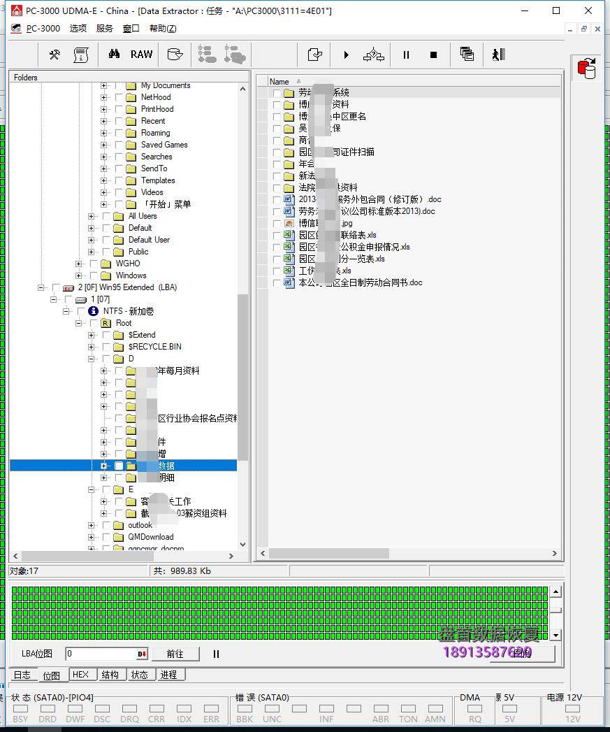 LENOVO联想SL700固态硬盘M.2接口BIOS里型号识别变成SATAFIRM S11数据恢复完美恢复成功