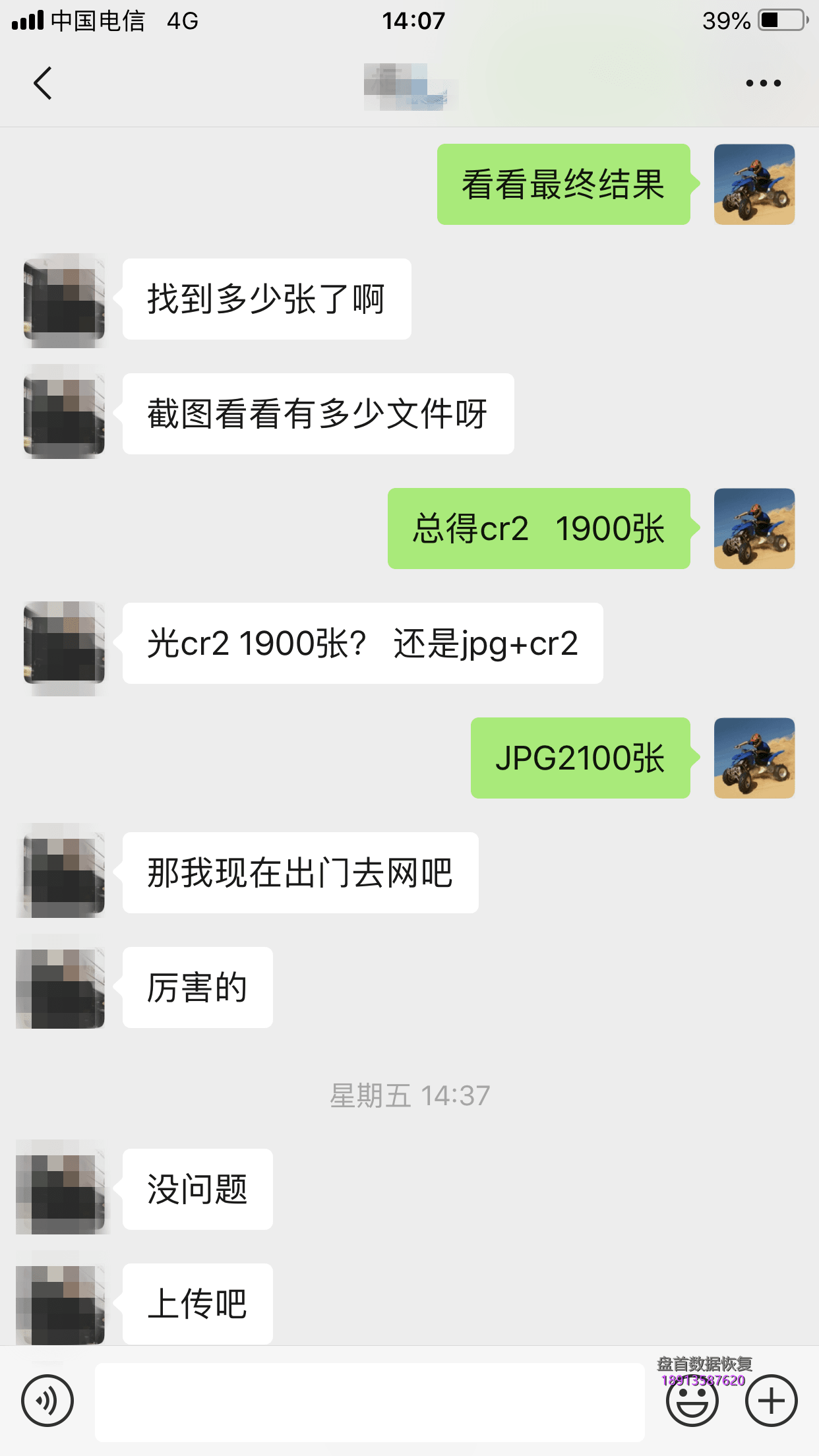 闪迪SanDisk Extreme PRO CFast 2.0存储卡20-82-00369-1主控进行二次芯片级恢复