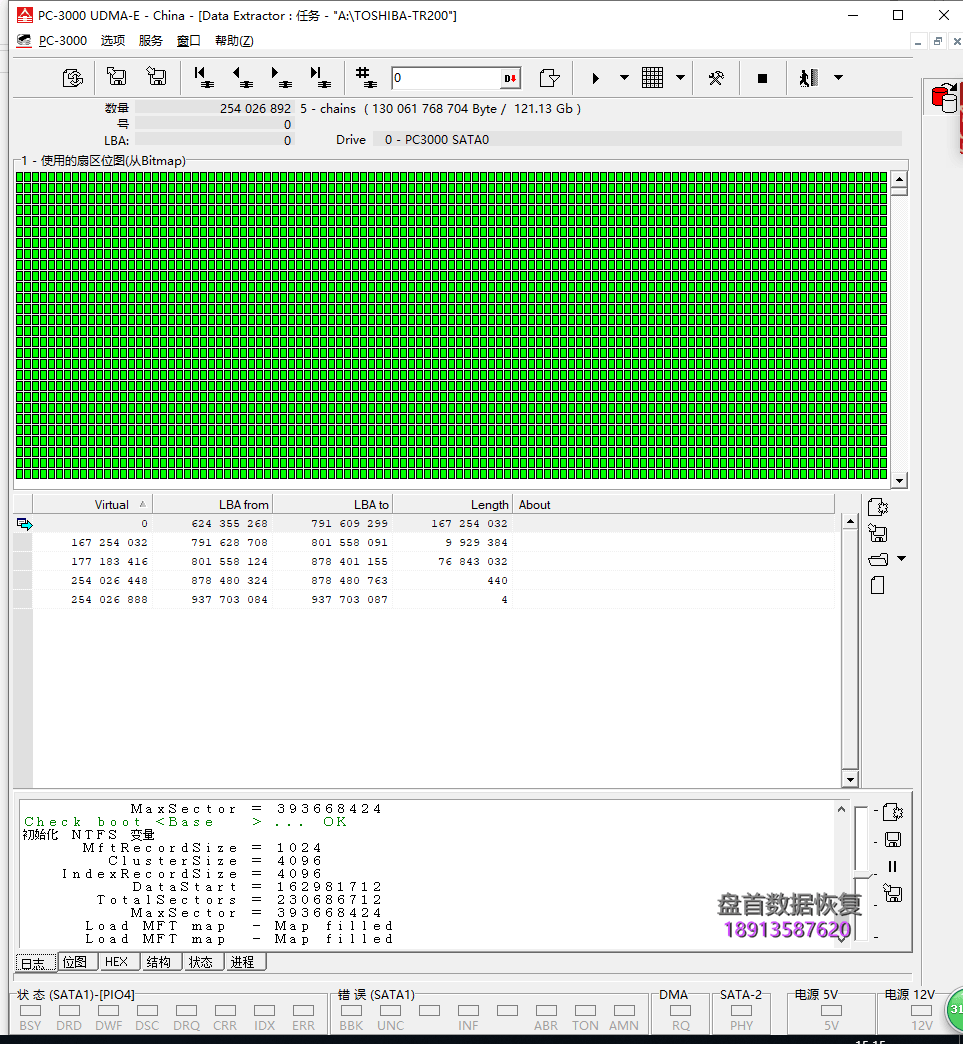 东芝TR200固态硬盘掉盘无法识别TC58NC1010GSB-00（PS3111）主控无法加载loader完美二次恢复成功
