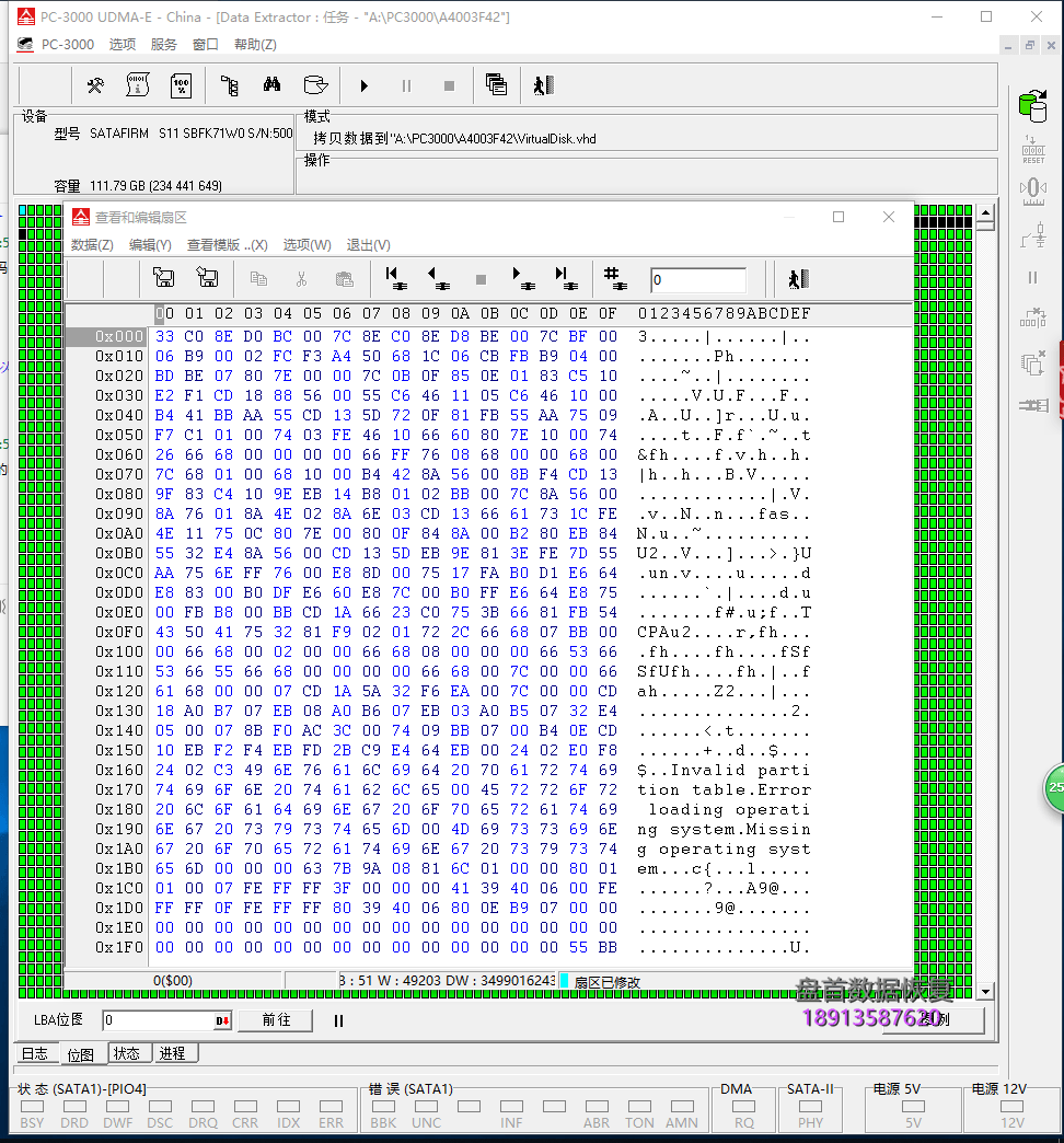 金士顿A400固态硬盘变成SATAFIRM S11分区丢失找不到分区不读盘数据恢复成功