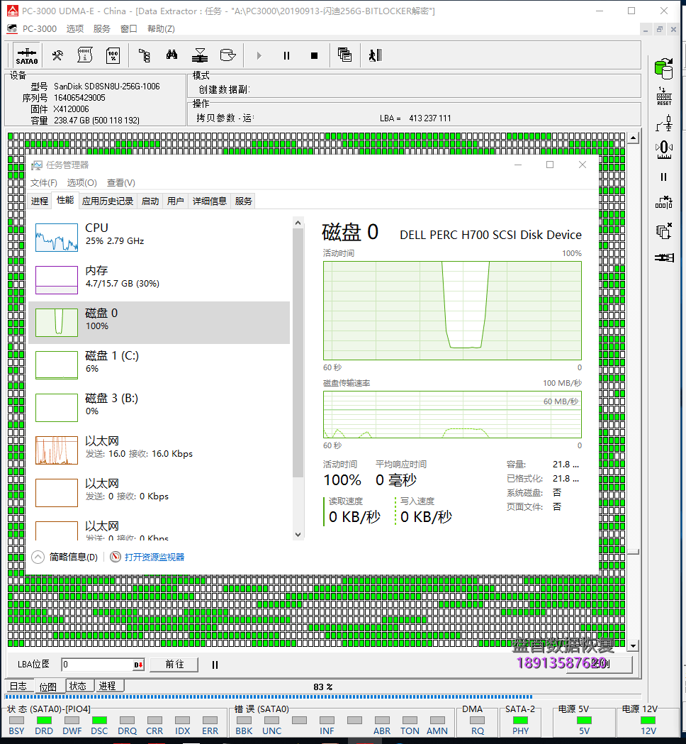 SanDisk X400 SD8SN8U固态硬盘损坏导致无法输入Bitlocker密码进行解密数据恢复成功