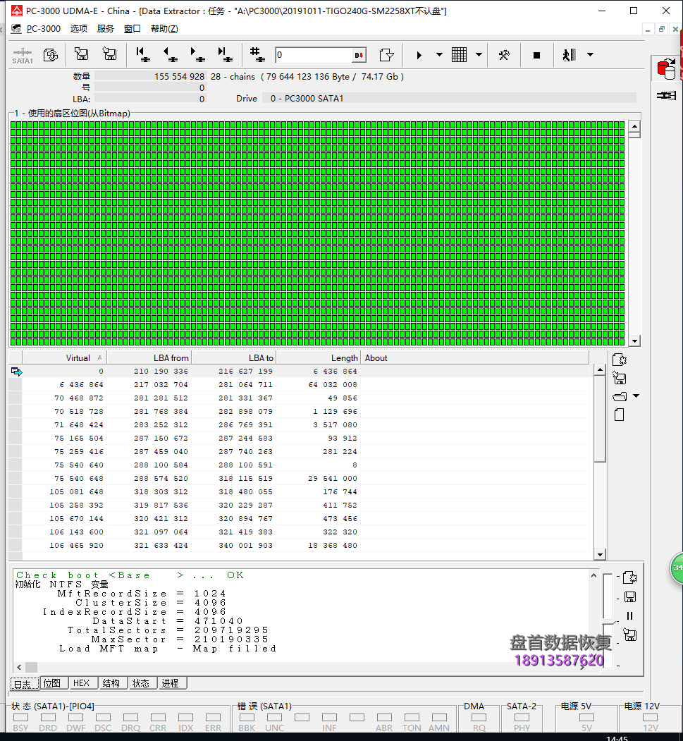 SM2258XT无法识别数据恢复成功tigo金泰克S300 SSD无法识别