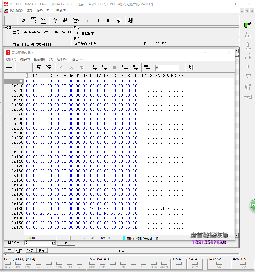 成功恢复云储ShineDisk M667 120g固态硬盘主控SM2246XT无法识别不读盘