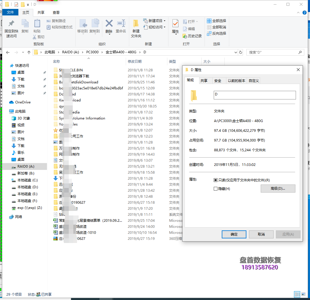 金士顿SSD磁盘管理显示未初始化、分区丢失，软件扫描不到任何文件