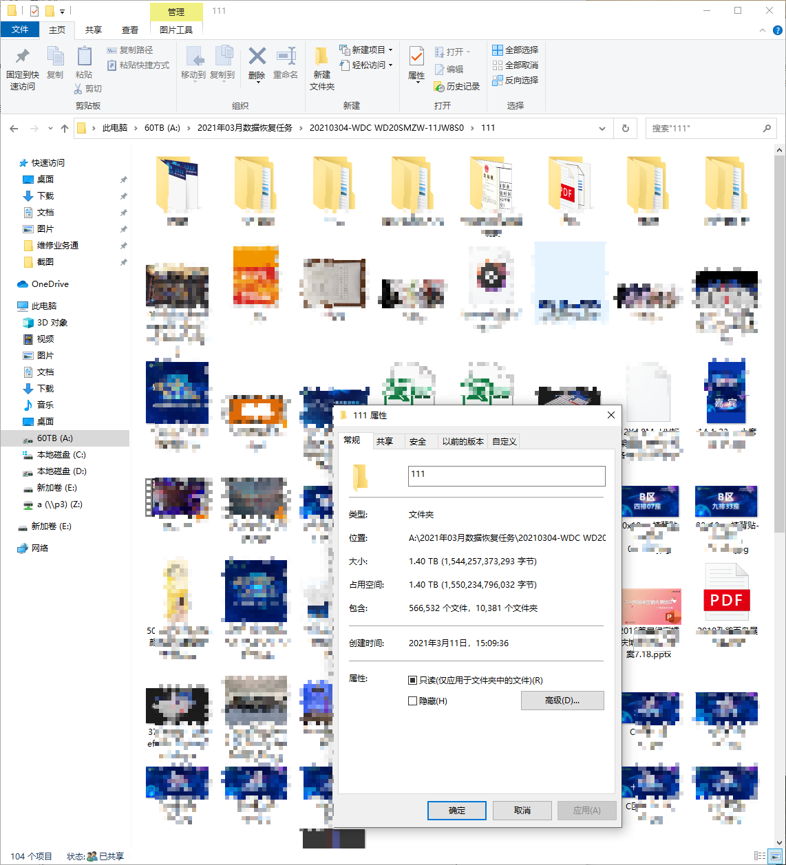 WDBUZG0020BBK西部新元素2TB移动硬盘摔了一就读不出来了开盘数据恢复成功