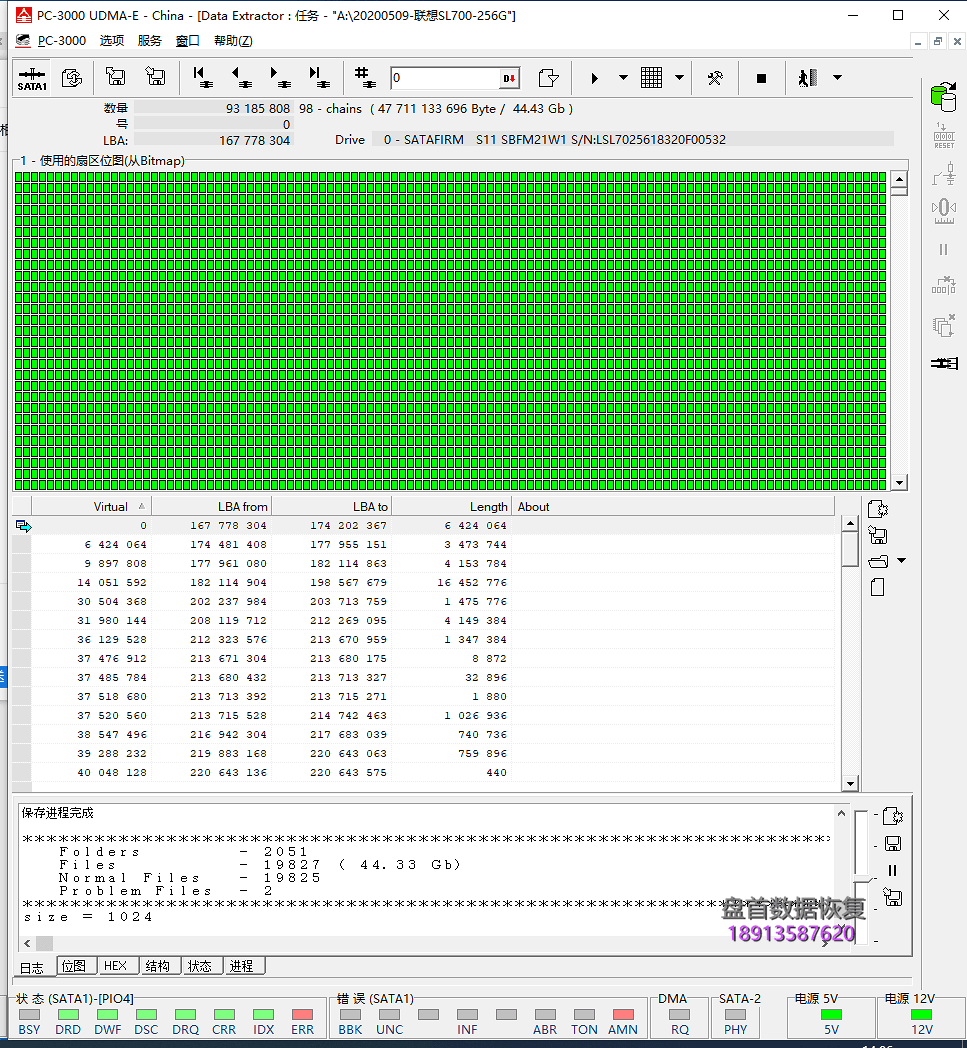 联想SL700 M.2 256G SSD固态硬盘掉盘无法识别分区丢失导致识别成SATAFIRM S11