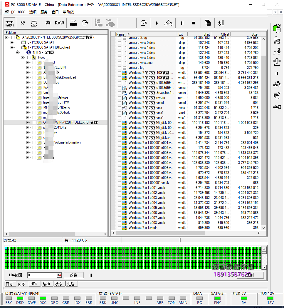 SSDSC2KW256G8英特尔(intel) 545S 256G SSD固态硬盘数据恢复