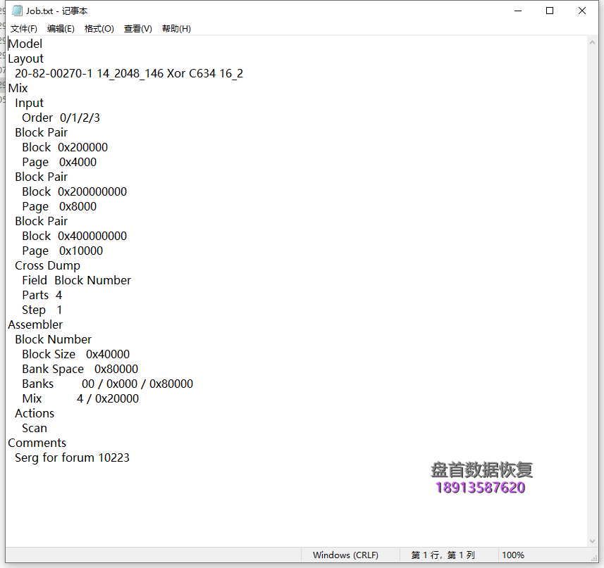 闪迪SanDisk Extreme PRO CFast 2.0存储卡20-82-00369-1主控进行二次芯片级恢复