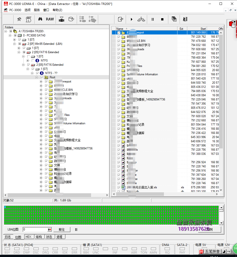 东芝TR200固态硬盘掉盘无法识别TC58NC1010GSB-00（PS3111）主控无法加载loader完美二次恢复成功