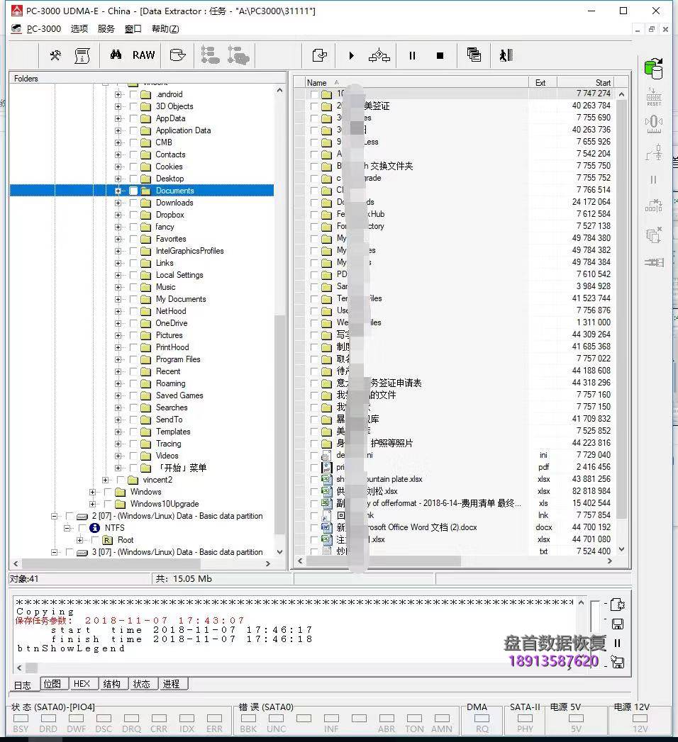 联想SL700固态硬盘翻车型号变成SATAFIRM S11掉盘无法读数据不读盘PS3111固态硬盘变砖