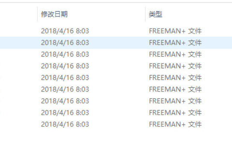 成功解密勒索病毒加密文件后缀名为.FREEMAN+的,某医院的管理系统数据库