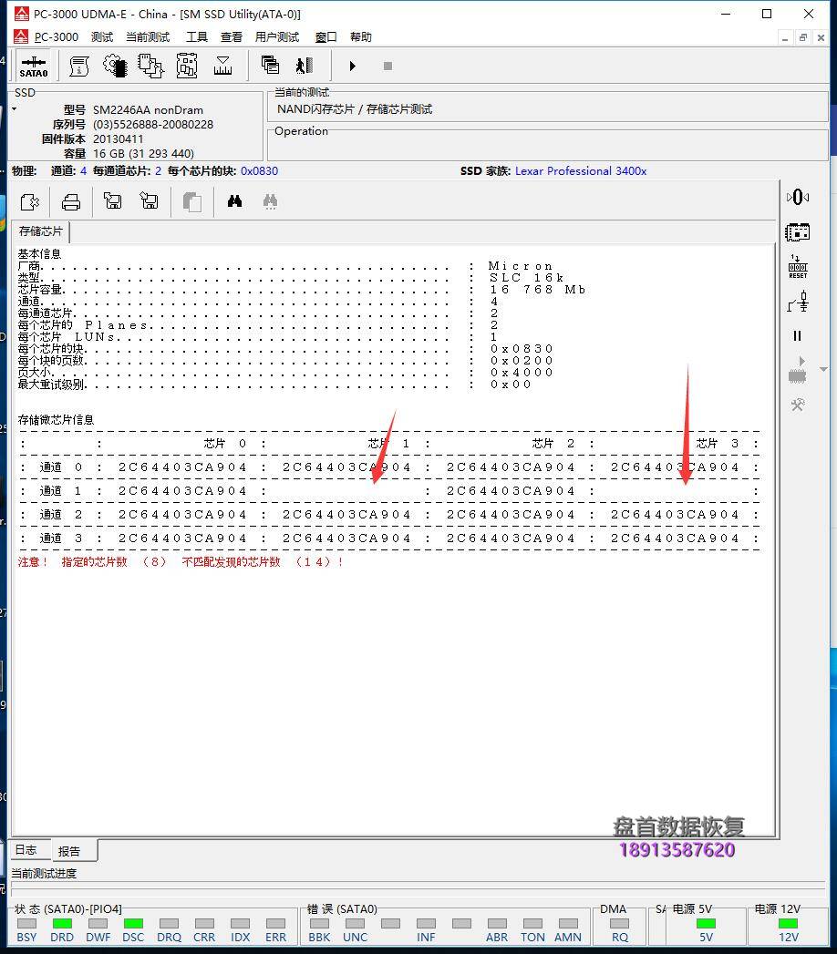 128GCFAST2.0高速CFAST内存卡无法识别数据恢复成功