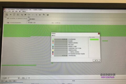 联想SL700固态硬盘掉盘识别成SATAFIRM S11数据恢复成功