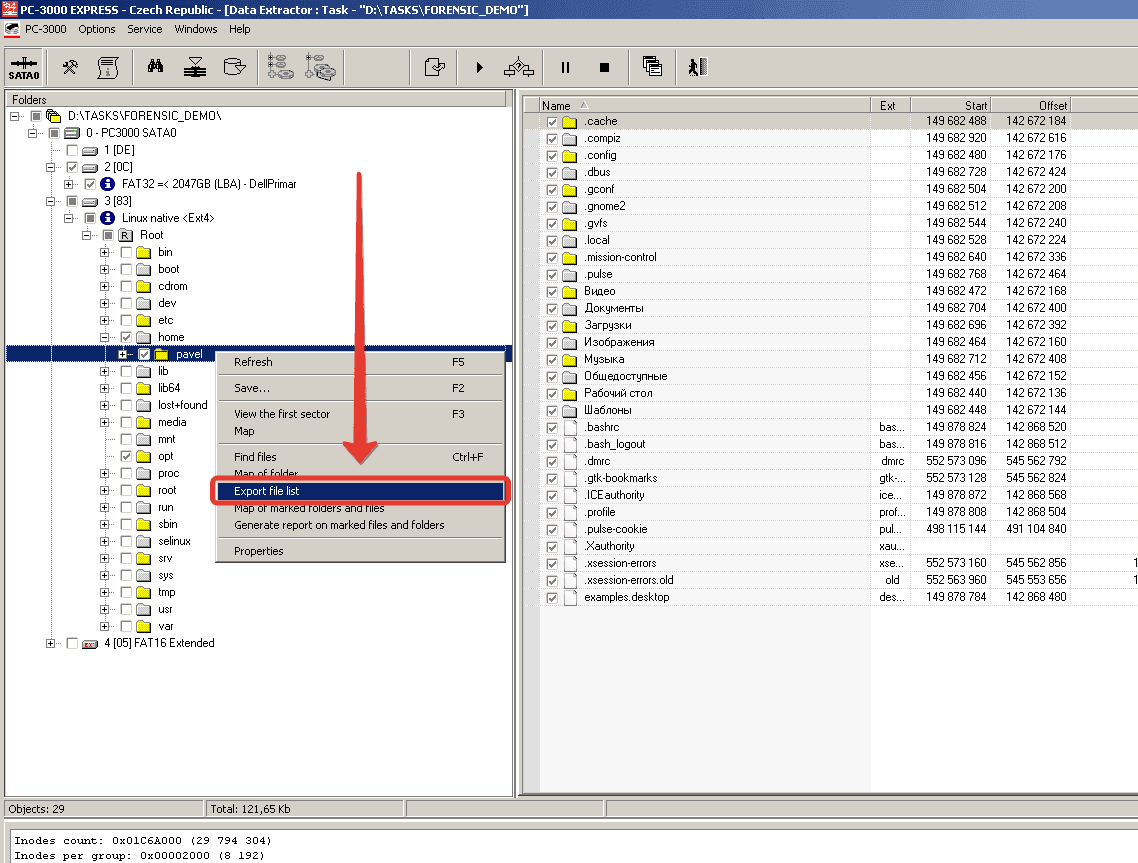 PC3000 Data Extractor数据提取报告概述