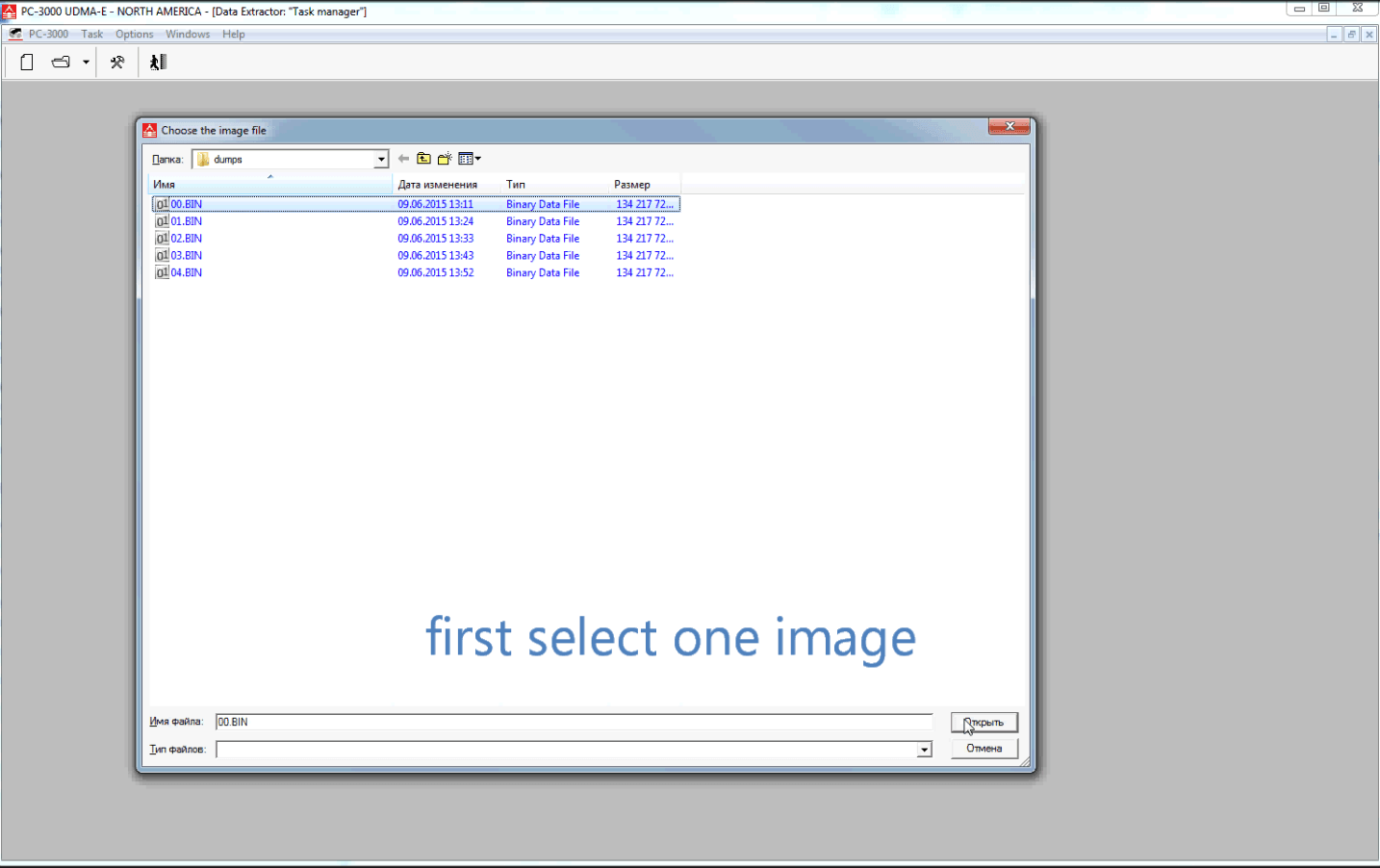 PC-3000 DE. Data Extractor RAID Edition第一个步骤(第1部分-创建Data Extractor RAID Edition任务)