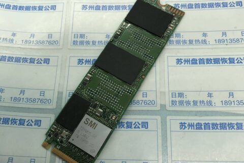 INTEL SSDPEKNW512G8H英特尔660P 512GB NVMe固态硬盘二次恢复成功