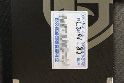 影驰固态变成SATAFIRM S11 PS3111主控20分钟完美恢复出客户的重要数据