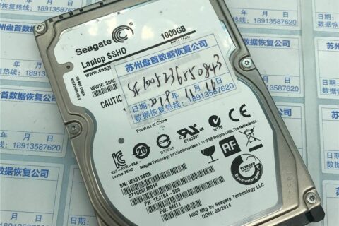 ST1000LM014希捷SSHD混合硬盘通电不转二次恢复成功