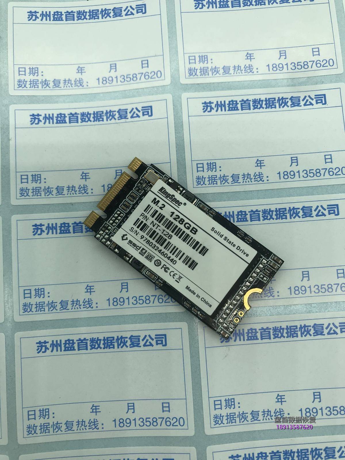 金胜维INIC6081SSDWP固态硬盘主控损坏导致无法识别数据恢复成功