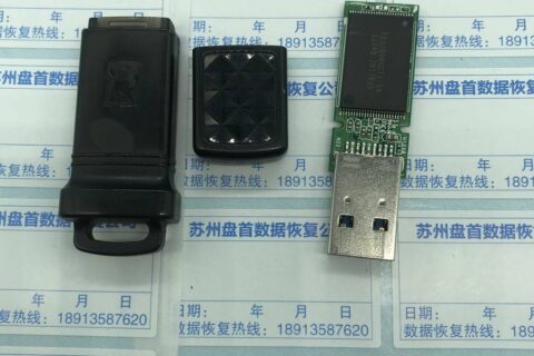 金士顿32G U盘无法识主控PS2251芯片级数据恢复成功