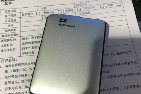 西部数据My Passport移动硬盘开盘数据恢复成功
