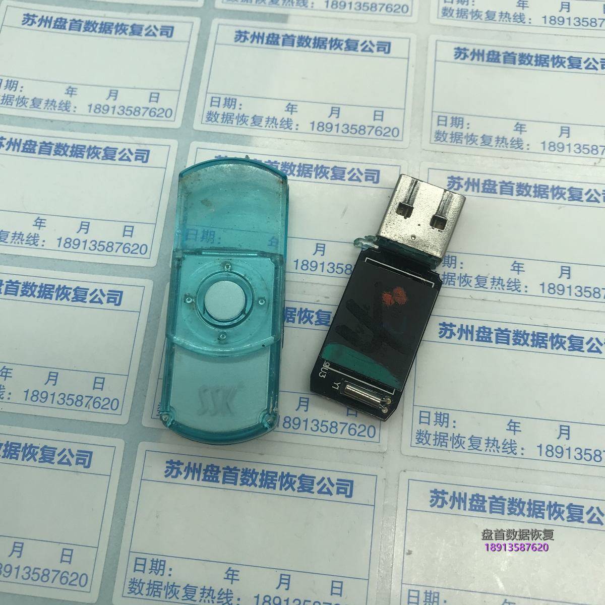 U盘插入电脑显示"无法识别的USB设备"主控AU6985HL数据恢复成功