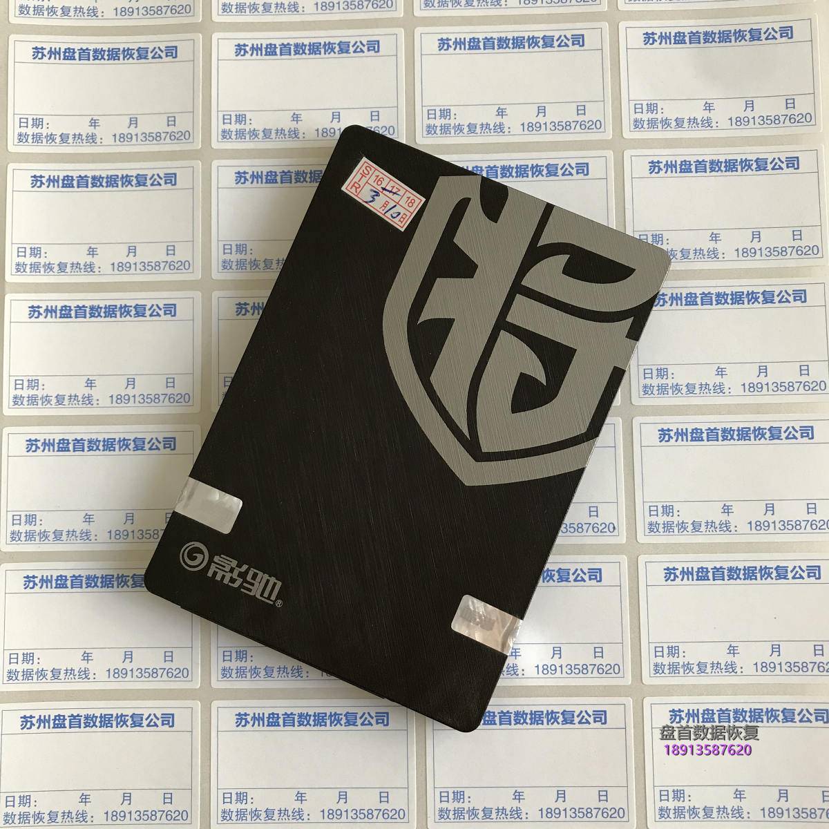影驰SSD掉盘分区丢失型号变成SATAFIRM S11典型PS3111主控的固件损坏导致掉盘通病