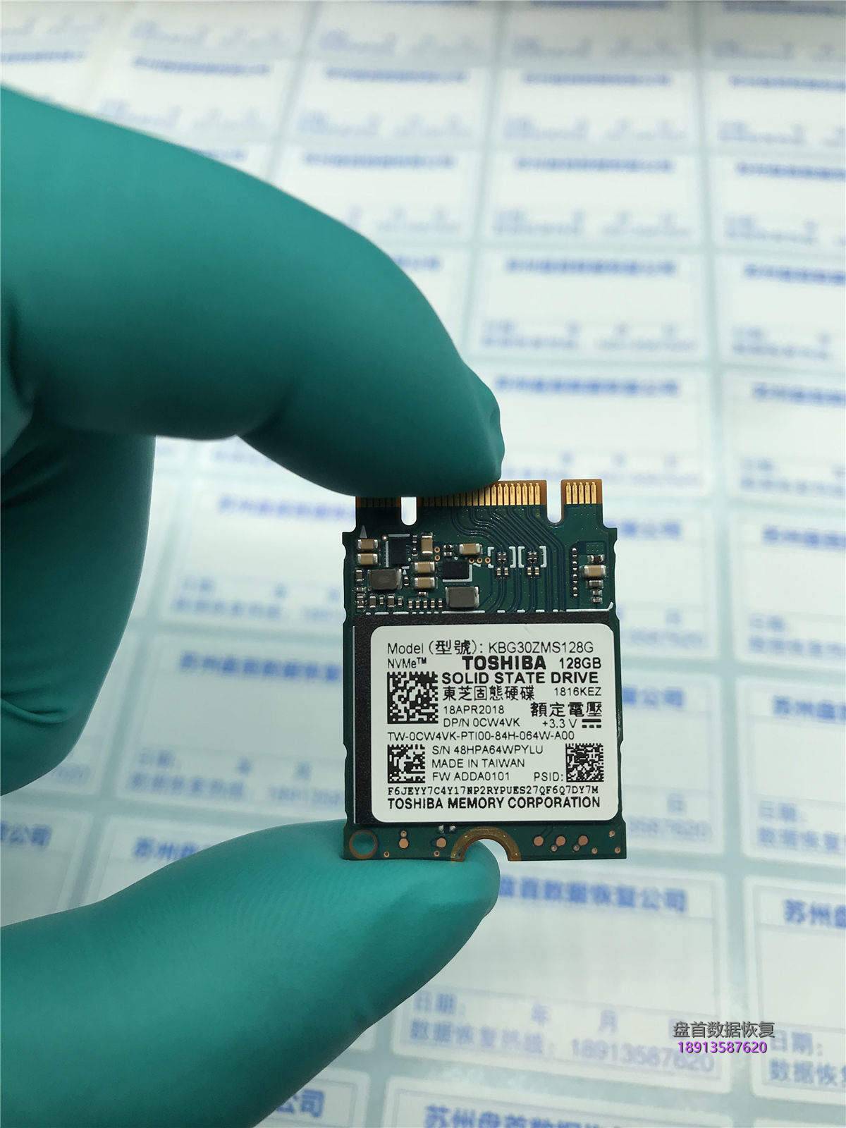 TOSHIBA东芝KBG30ZMS128G不认盘无法识别数据恢复成功