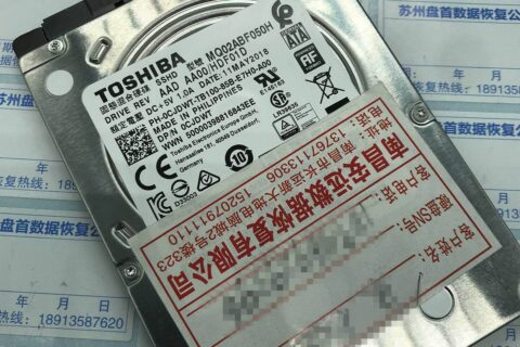 东芝SSHD混合硬盘MQ02ABF050H无法访问扇区数据恢复成功