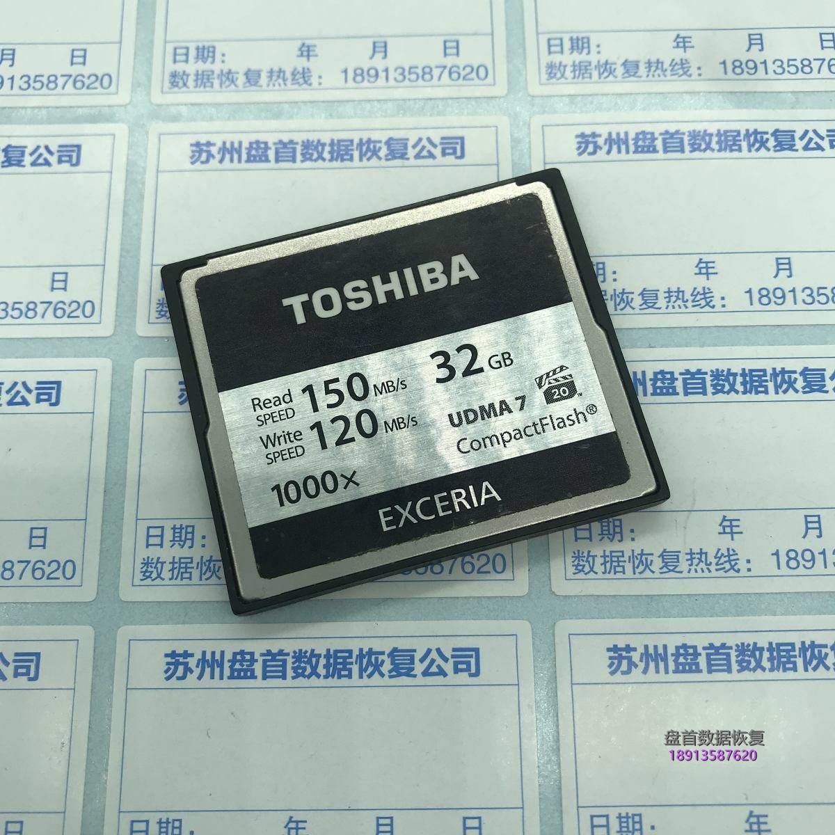 东芝TOSHIBA 1000X CF卡损坏识别不了容量显示32M进行芯片级数据恢复成功