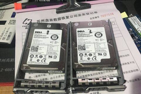 dell服务器硬盘大量坏道恢复MY SQL数据库