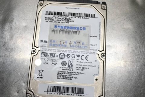 希捷移动硬盘ST1000LM024硬盘磁头卡死在盘片上导致电机无法旋转