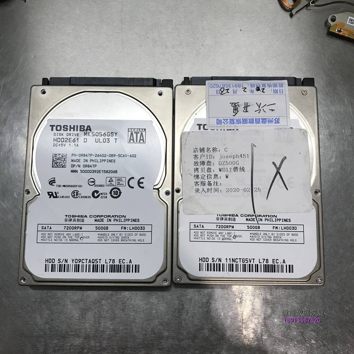 MK5056GSY东芝笔记本硬盘二次开盘数据恢复成功