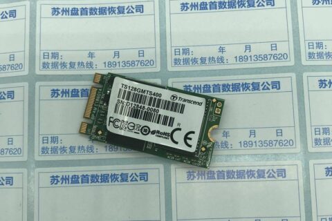 创见TS128GMTS400(128GB)SSD掉盘无法识别二次恢复成功