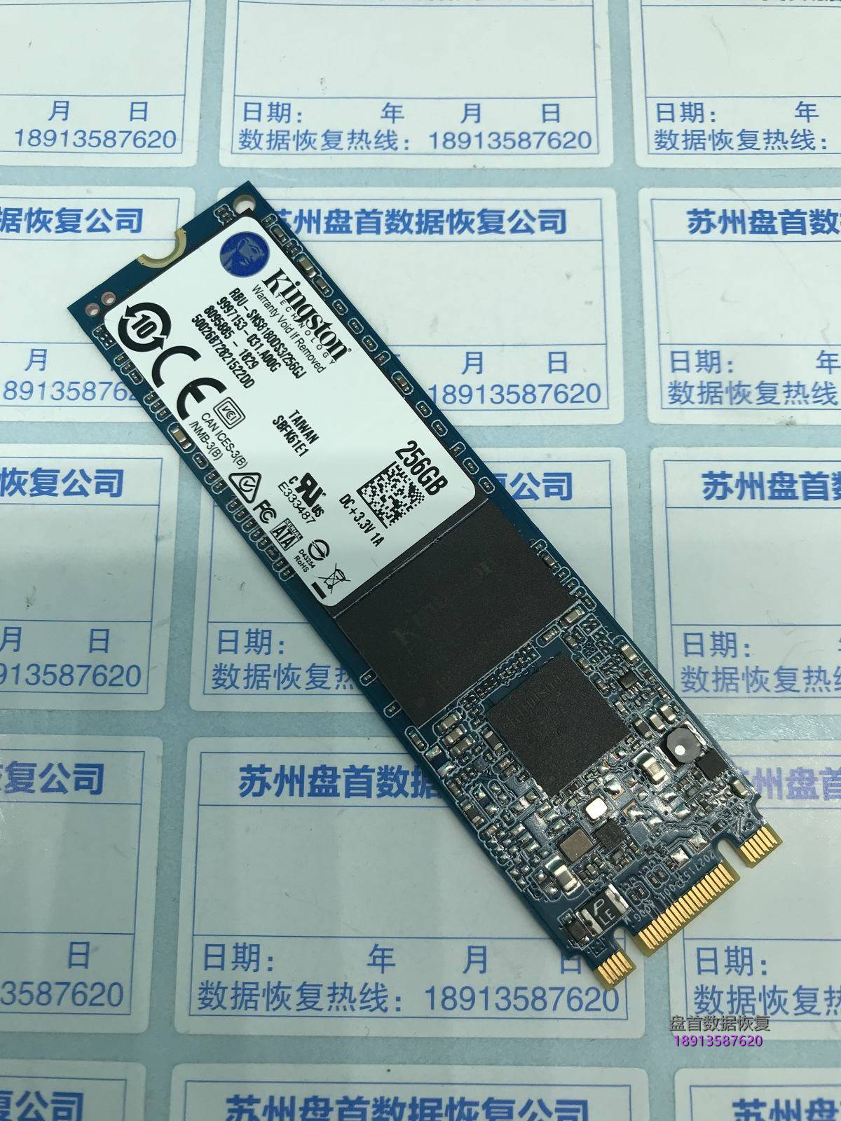 金士顿SSD磁盘未初始化分区丢失数据恢复