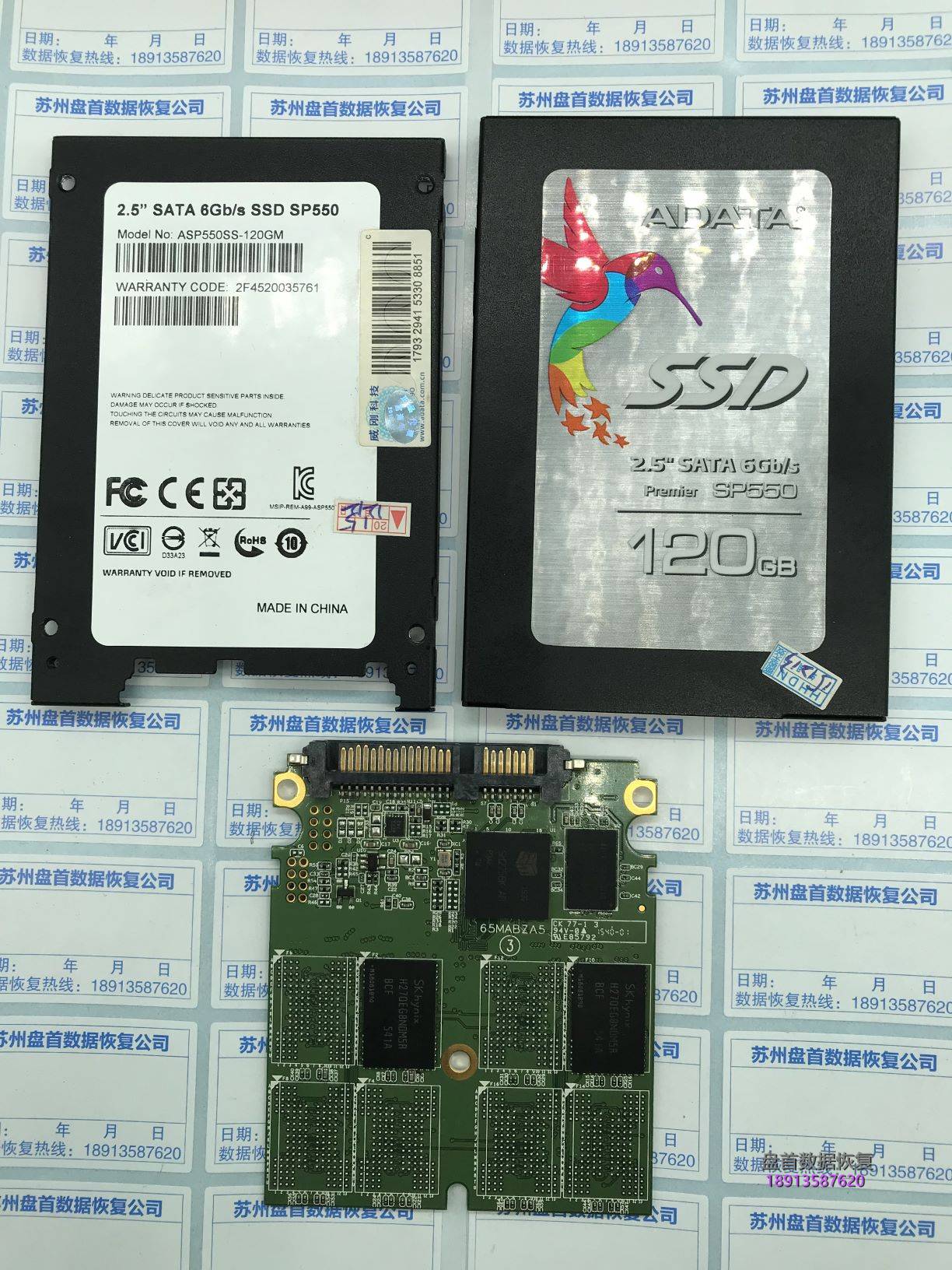 ADATA威刚SP550固态硬盘无法读取数据SM2256K主控数据恢复成功