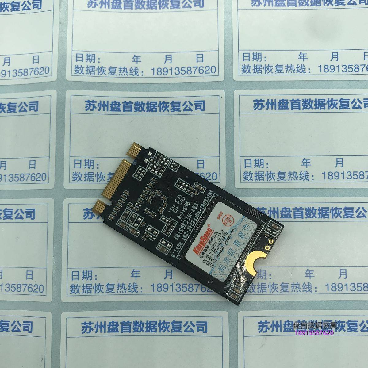 金胜维INIC6081SSDWP固态硬盘主控损坏导致无法识别数据恢复成功