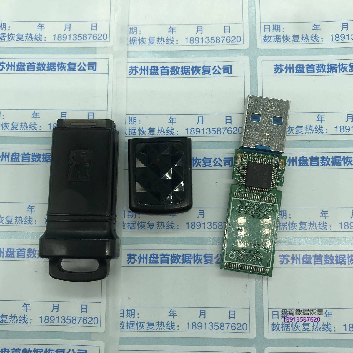 金士顿32G U盘无法识主控PS2251芯片级数据恢复成功