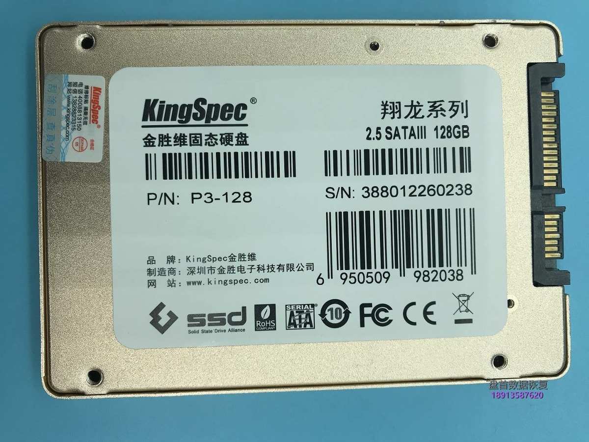 SSD固态硬盘突然损坏无法识别金胜维128G固态硬盘initio主控INIC-5081实际为PS3111数据完美恢复
