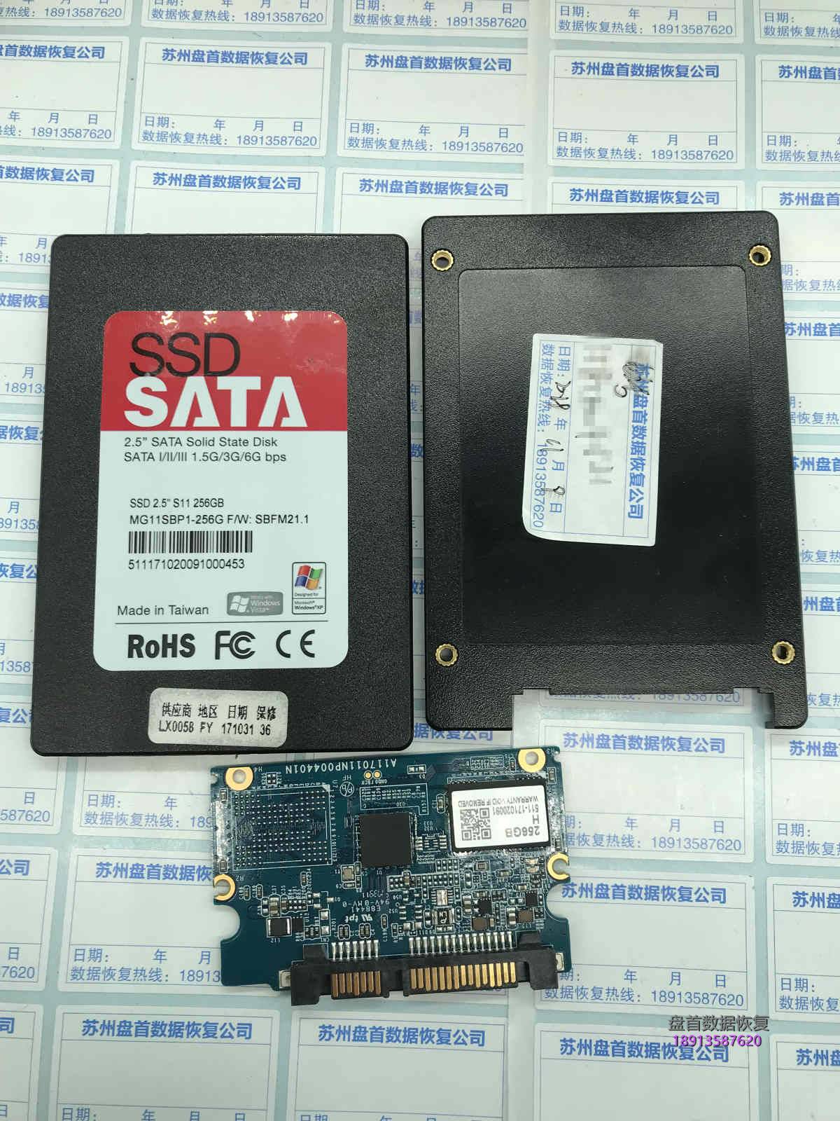 杂牌SSD固态硬盘固件门问题掉盘通病SATAFIRM S11故障恢复数据