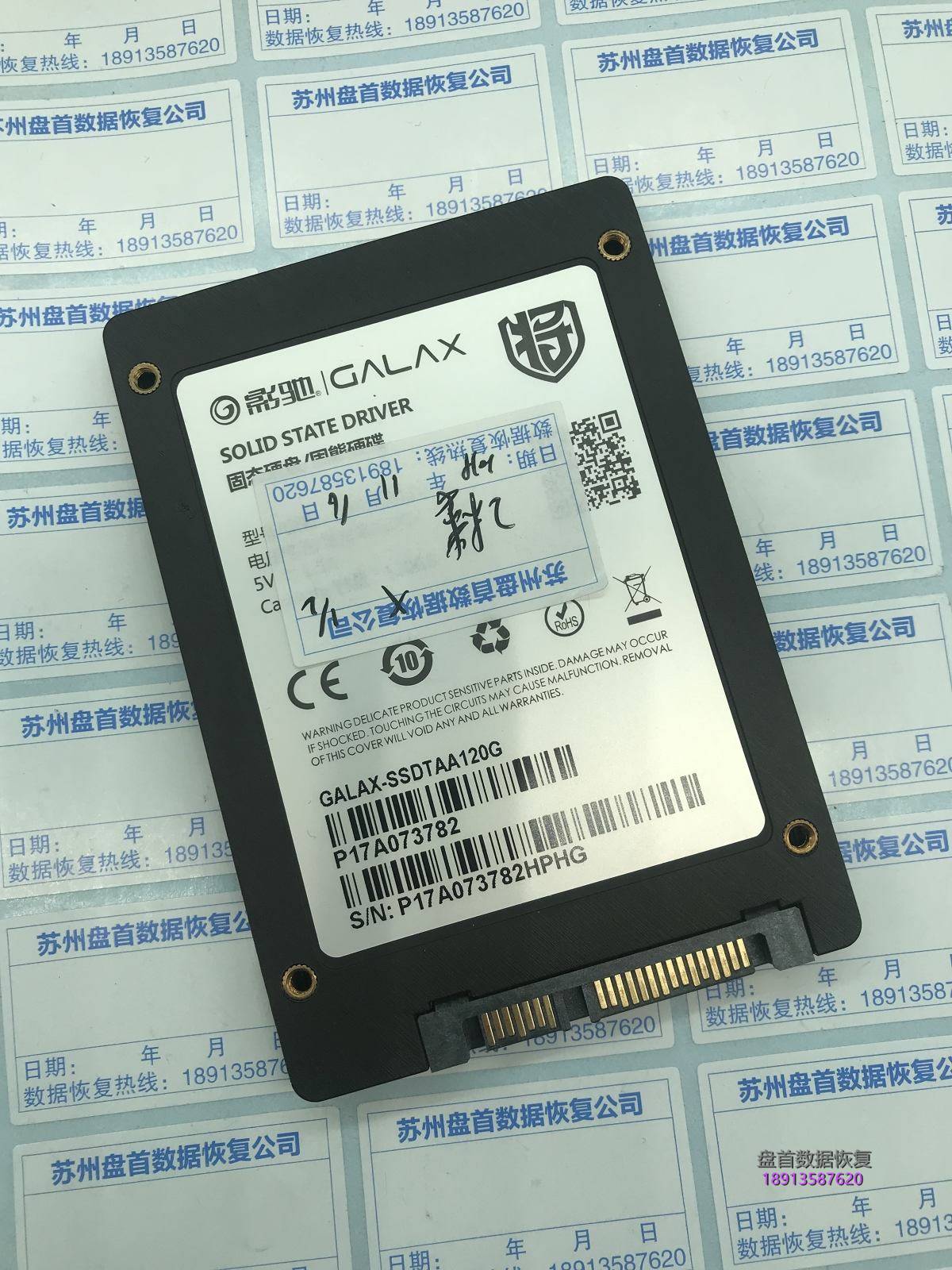 影驰120G PS3111主控的SSD固态硬盘固件门掉盘通病问题