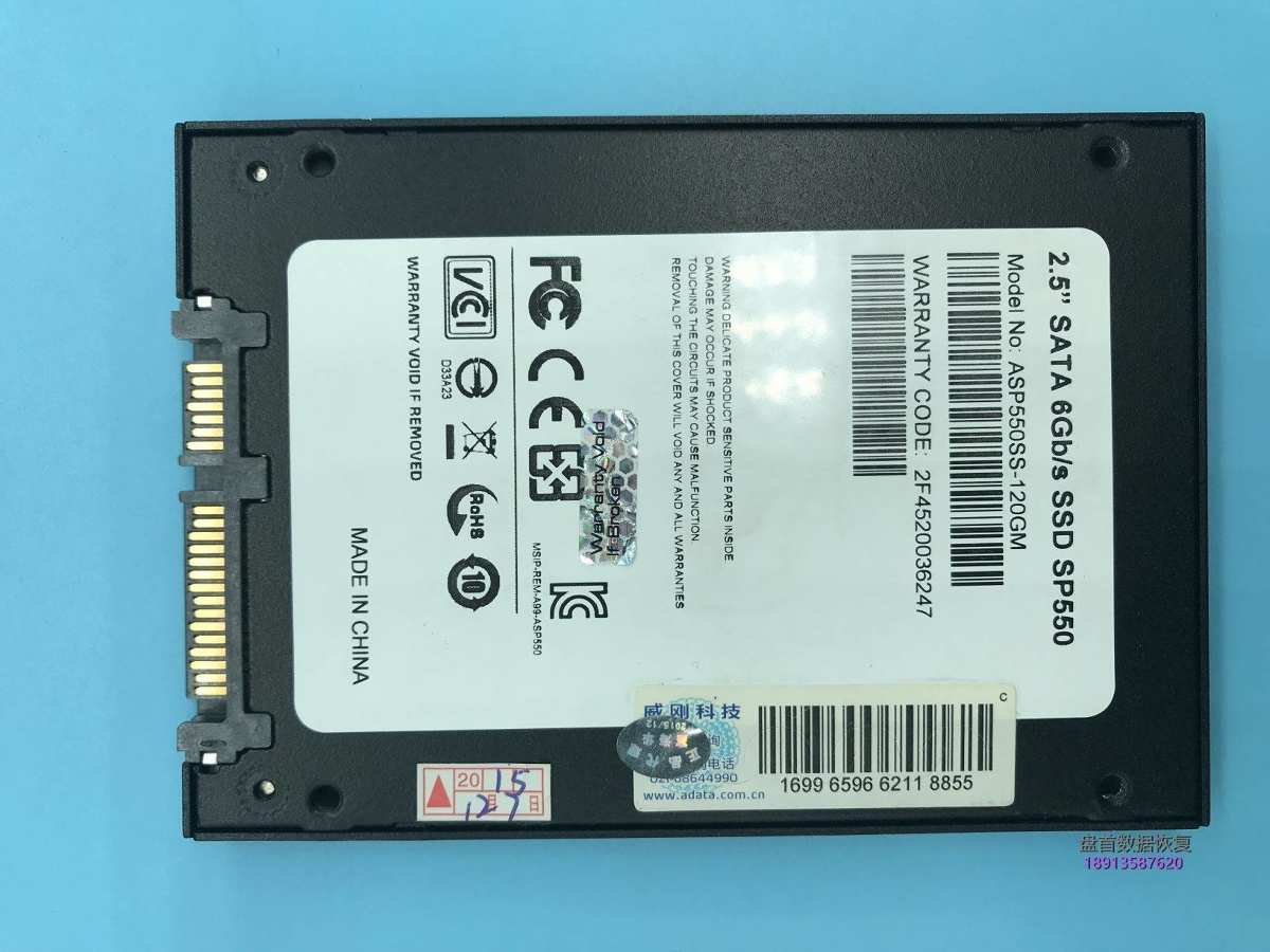 SM2256K主控突然掉盘无法读取修复成功威刚ADATA SP550 120G固态硬盘数据恢复